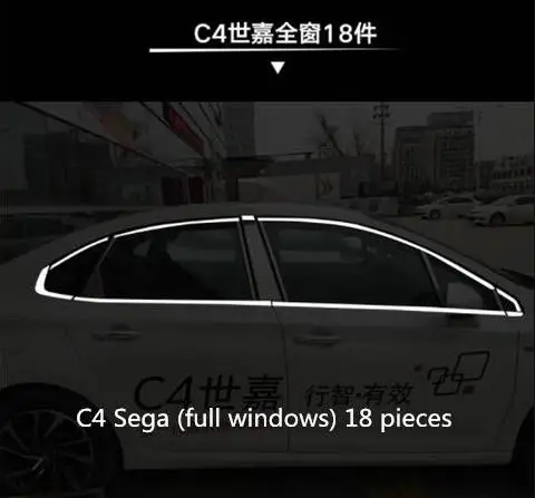 Lavender Предназначено для 09-16 для Citroen sega украшение для стекла автомобиля C4 sega модифицированное украшение окна световой бар - Color: Lavender