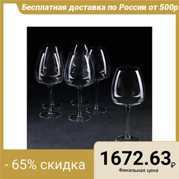 

Wine glass set Anser, 440 ml, 6 pcs
