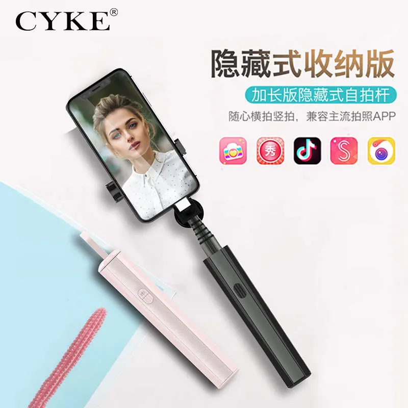 

Cyke Multi-functional Hidden One-piece Bluetooth Selfie Stick Horizontal Position Vertical Shoot Mobile Phone Photo Shoot Useful