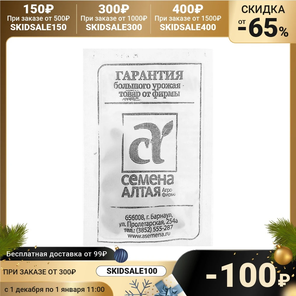 Seeds of Zucchini Lemonade Joe bp 2 g 4037892 Plant seeds seed germination Garden Supplies Home | Дом и сад
