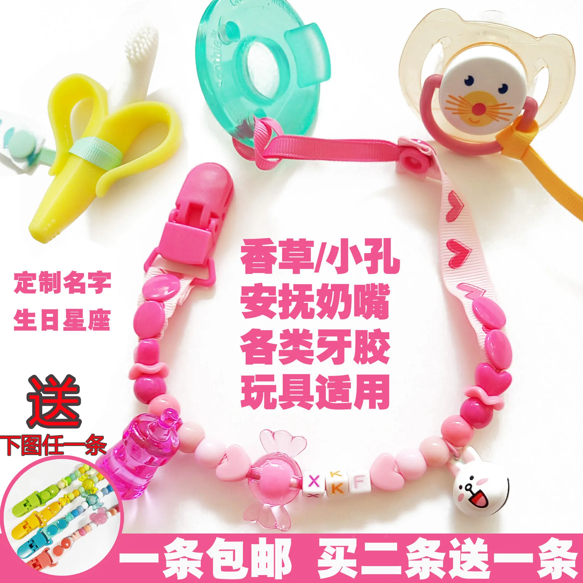 

Vanilla Holes Pacifier Clip Baby Teether Toy Anti-off Lanyard Clip Adaptation All Pacifier