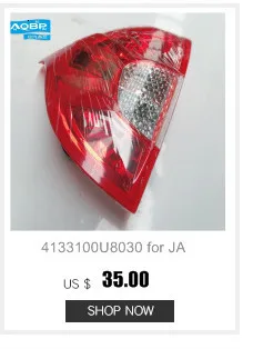 Автозапчасти для автомобиля JAC S2 S3 OEM номер 5205080U2210 Задняя щетка стеклоочистителя