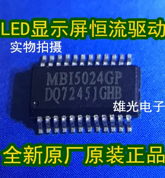 10 шт./лот MBI5024GP SSOP24