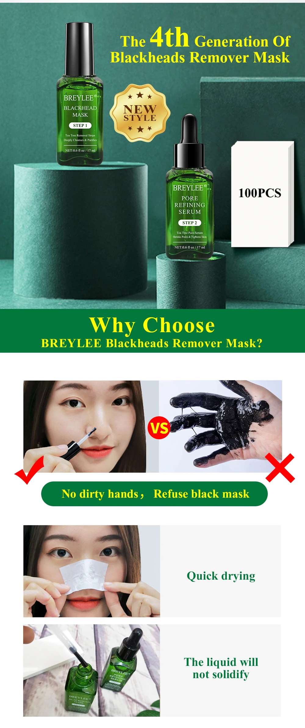 BREYLEE черная маска для ухода за кожей, средство для удаления черных точек, маска для лица, лечение акне, сыворотка для сужения пор, эссенция, пилинг, листовая маска для лица