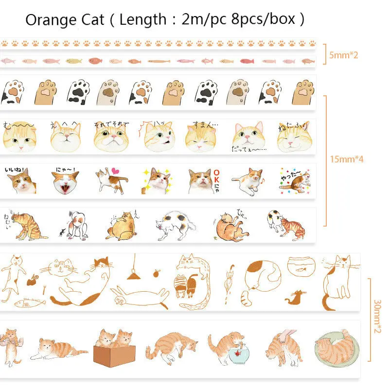 Orange Cat YUEGUANGXIA 8 шт./компл. 24 узора красочные океан Звездное море Васи клейкие ленты много стикер декоративные ленты Скрапбукинг Маскировочные ленты - Цвет: Orange Cat