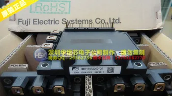 

7MBP150RA060 7MBP150RA060-05 Japan imported IPM module new spot--SZHSX