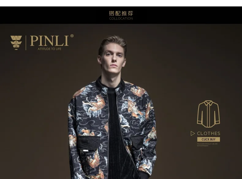 Militar No Jacket Real Standard Pinli Product Made The New Autumn Men's Chinese Wind Printed Jacquard Coat B193204058