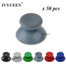 50 шт серый/черный аналоговый джойстик ДЖОЙСТИК Крышка Грибная головка рокер ручка Крышка для microsoft Xbox 360 контроллер