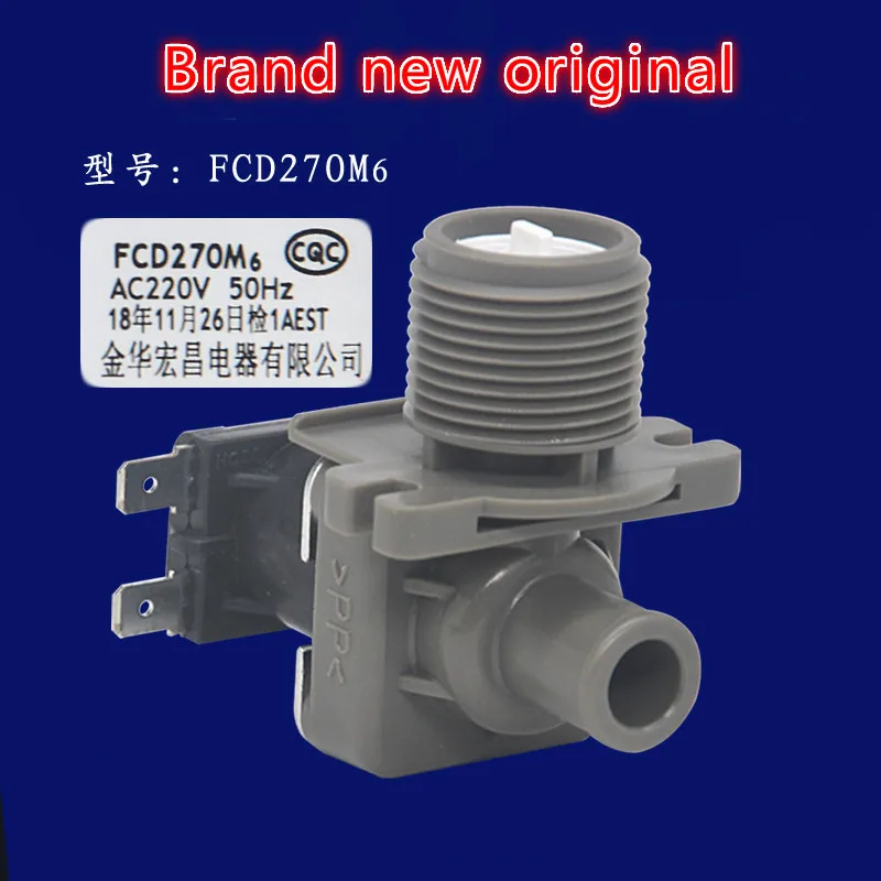 Suitable for Panasonic washing machine original solenoid valve XQB65-Q636U / 663U water inlet valve FCD270A5