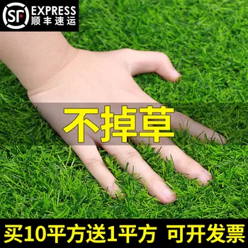 

Artificial Lawn Green Fake Artificial Turf Football Field Artificial Plastic Kindergarten Carpet Pad Outdoor Plants Decoration