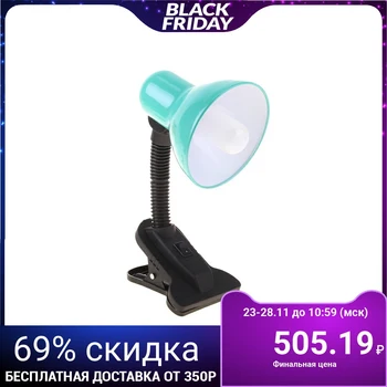

Desk lamp with clothespin, button, green
