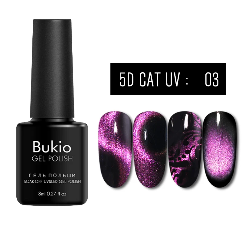 Bukio 8 мл 9D Galaxy Cat Eyes Гель-лак для ногтей Хамелеон для использования с магнитом УФ светодиодный Гель-лак блестящие, дизайн ногтей гель нужно черное Базовое покрытие - Цвет: 5D03