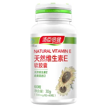 

By-health R Natual Vitamin E Soft Capsule 500mg/granule * 60 Pills Women's Health Care Products See Packaging 24 Months Cfda