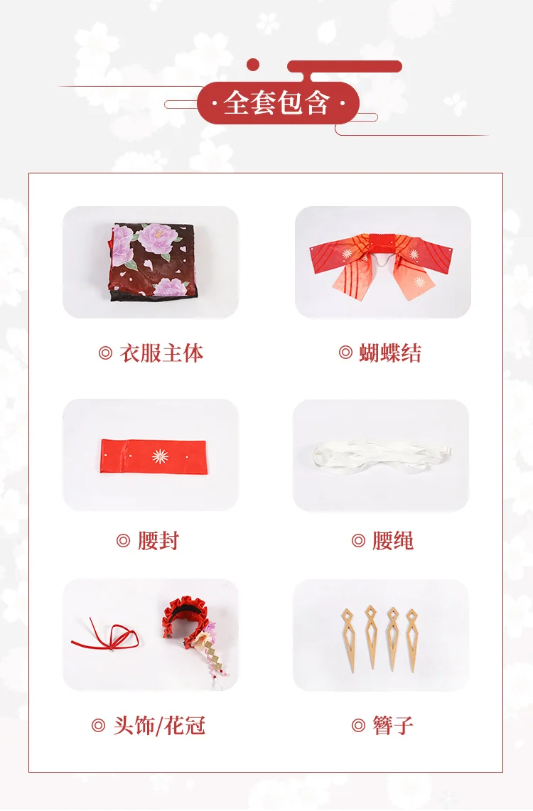时崎狂三_03