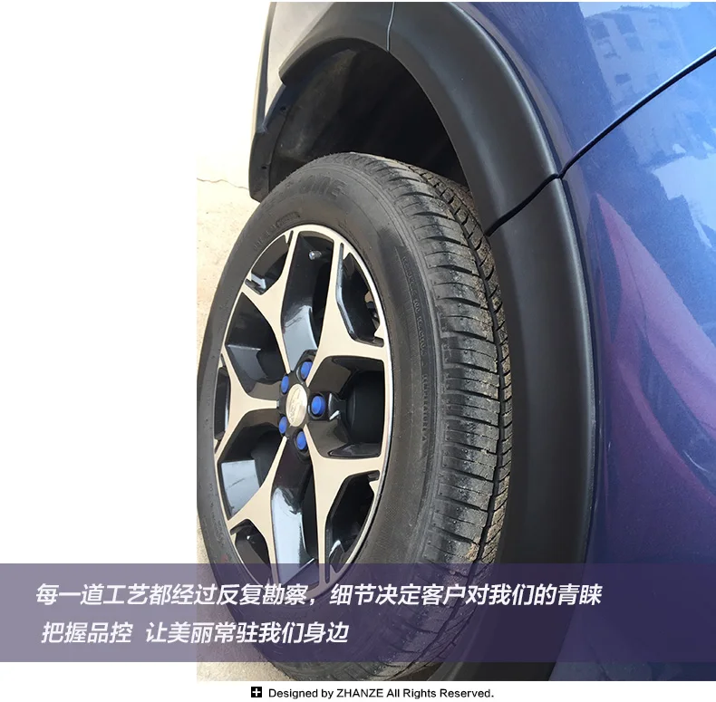 Aiwins carbon fiber автомобильный расширитель колёсной арки защита арки колеса арки отделка полосы подходят для Subaru Forester 2013