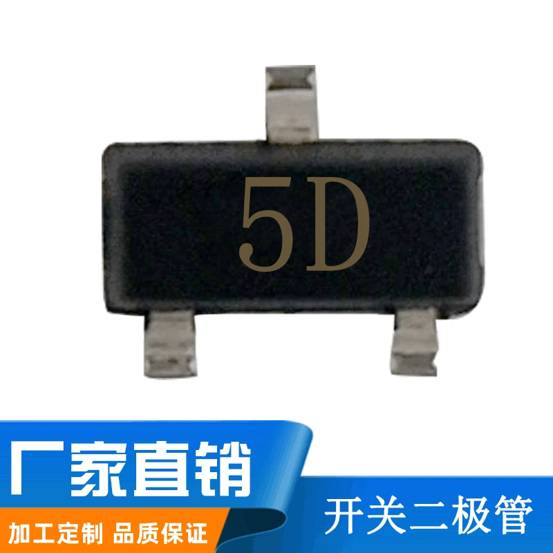 

SOT-23 Package MMBD4148 A7 Patch Two-chip Switch Diode MMBD4148