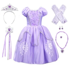 KLOGKIZ/платье принцессы Софии для девочек; Детский костюм Софии с рукавами-фонариками и блестками; коллекция года; Детские вечерние платья на Хэллоуин; бальное платье