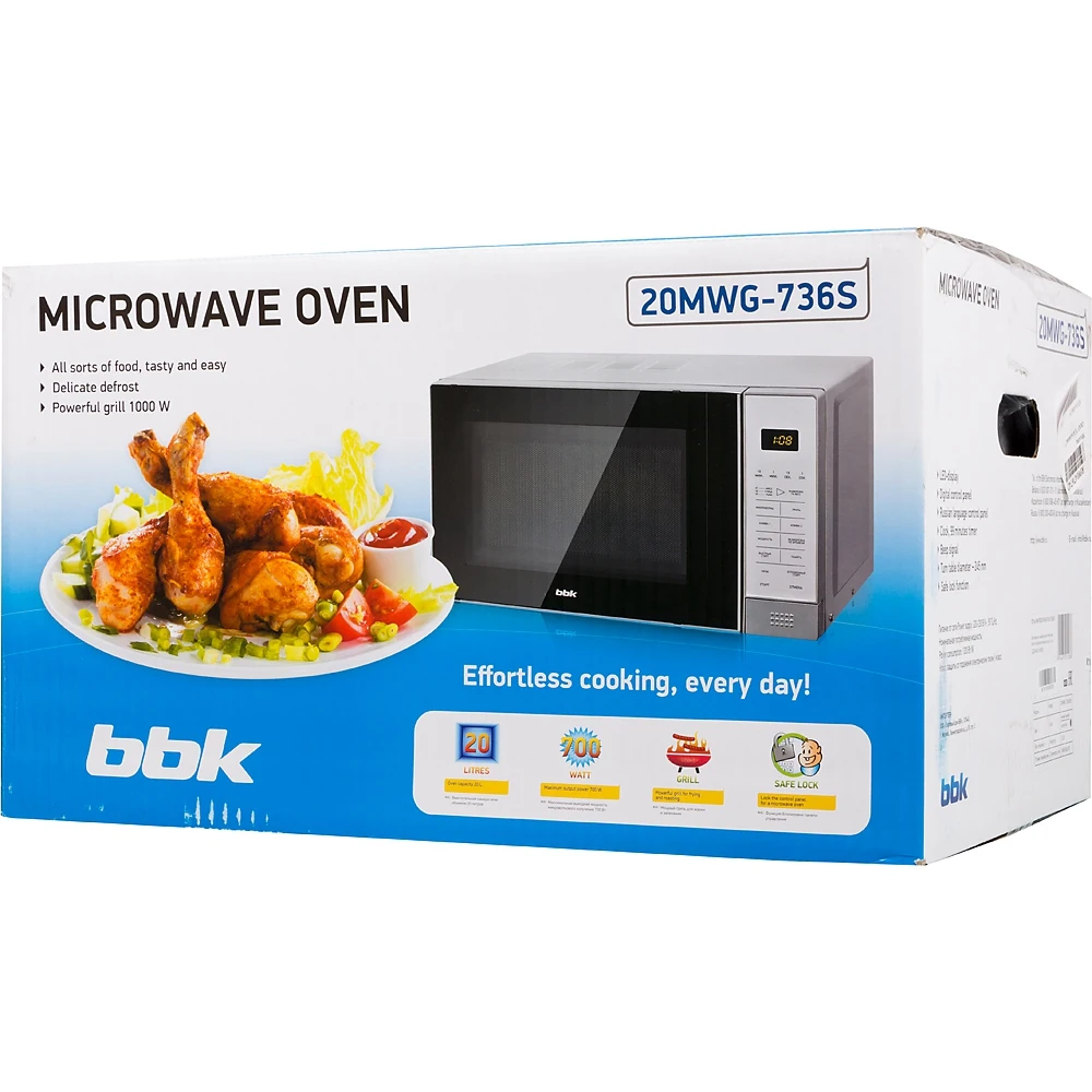 Микроволновая Печь BBK 20MWG-736S/BS 20л. 700Вт серебристый/черный