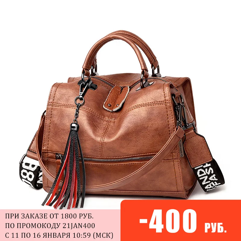 Женская сумка 2020 брендовая модная большая через плечо для женщин вместительная