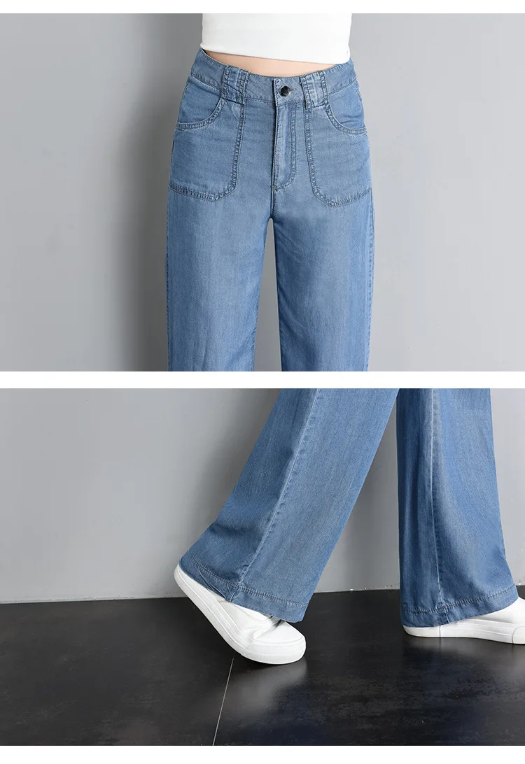 Джинсы Tencel с высокой талией, женские тонкие летние новые стильные широкие длинные штаны, большие размеры, свободные стройнящие женские повседневные Прямые