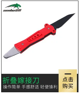 Мульти-функциональная древесина ручная пила сад деревообрабатывающий guo Шу ju три Шестерни шлифовальный изогнутая рукоятка Яо ju садовый нож для ручной пилы