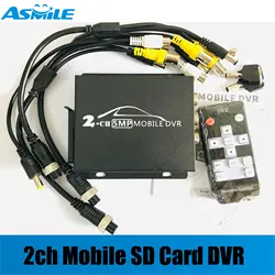 2ch HD Мобильная SD карта DVR Поддержка CVBS/AHD 5.0MP/двойная SD карта HD 1080P 2 канала транспорт Автобус DVR с пультом дистанционного управления