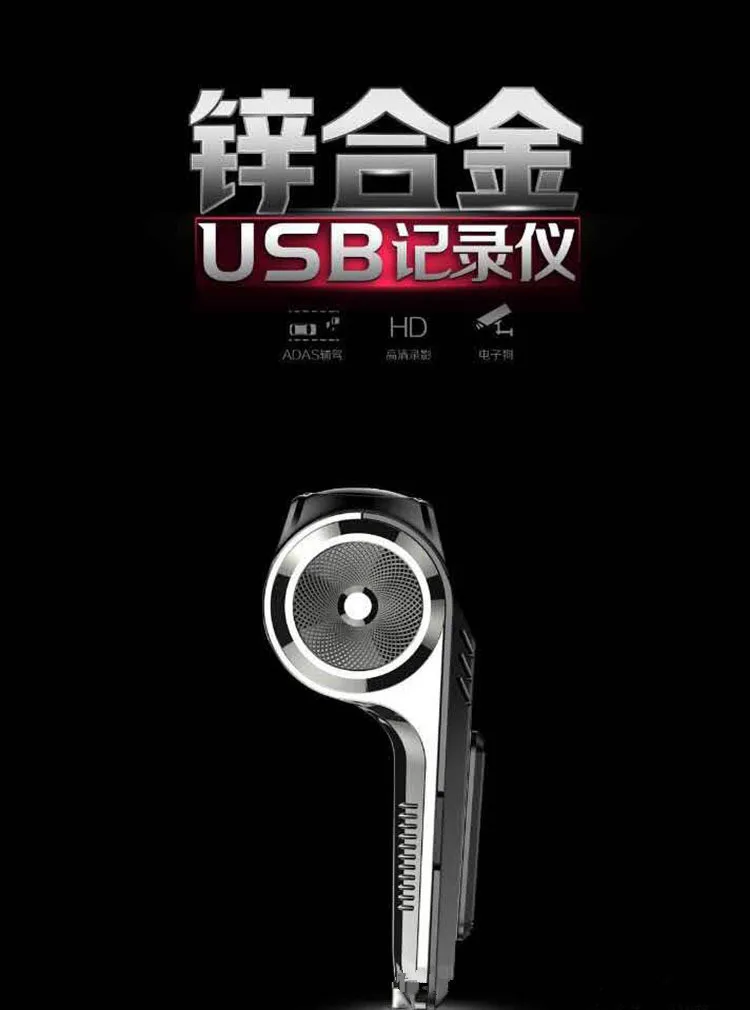 Android большой экран навигации тахограф USB ADAS отклонение трека электронная собака высокой четкости ночного видения сплав Материал