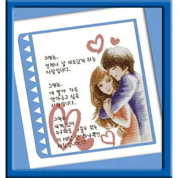 

Joy Sunday Embrace Cartoon Cross Stitch Kits 11CT 14CT Printed Patterns Handmade Crafts Counted Sewing Needlework Embroidery Set
