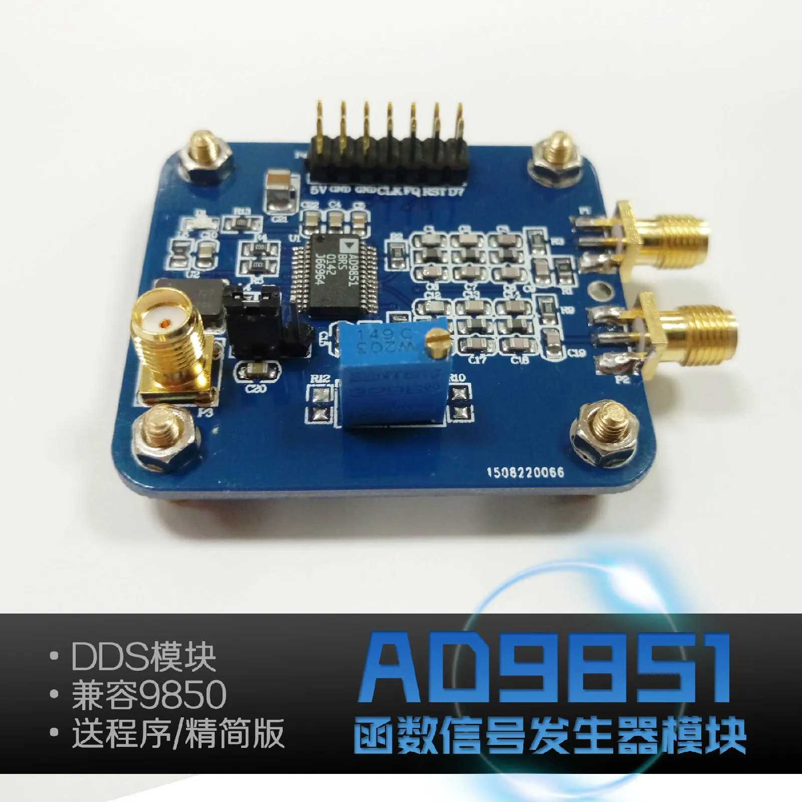 AD9851 модуль DDS функция генератор сигналов отправка программа совместима с 9850