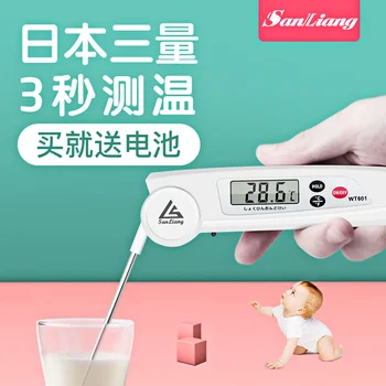 

Japan thermometer water thermometer oil temperature kitchen high precision food water temperature milk temperature baking baby b