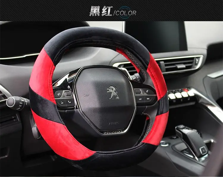 Зима стиль peugeot 4008 5008 специальный автомобиль для специального использования плюшевый чехол на руль короткий плюшевый захват