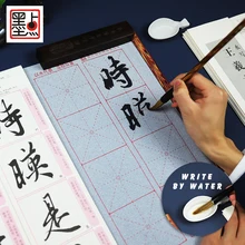 Conjunto de roupa de escrita com pincel e arte reutilizável, jogo para caligrafia chinesa, crianças modifican