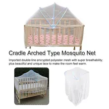 Универсальная детская колыбель летняя безопасная арочная сетка москитная детская надкроватная москитная сетка нежная для детской комнаты реквизит уход за телом