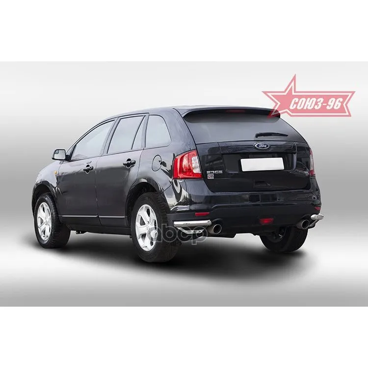 Защита Задняя Уголки D60,Ford Edge-, Fedg.76.5035 СОЮЗ-96 арт. FEDG.76.5035