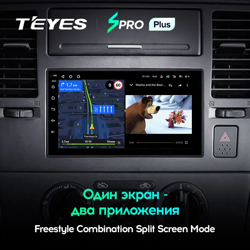 Car Multimedia Player and Navigation Accessories TEYES SPRO Plus for Volkswagen etc.