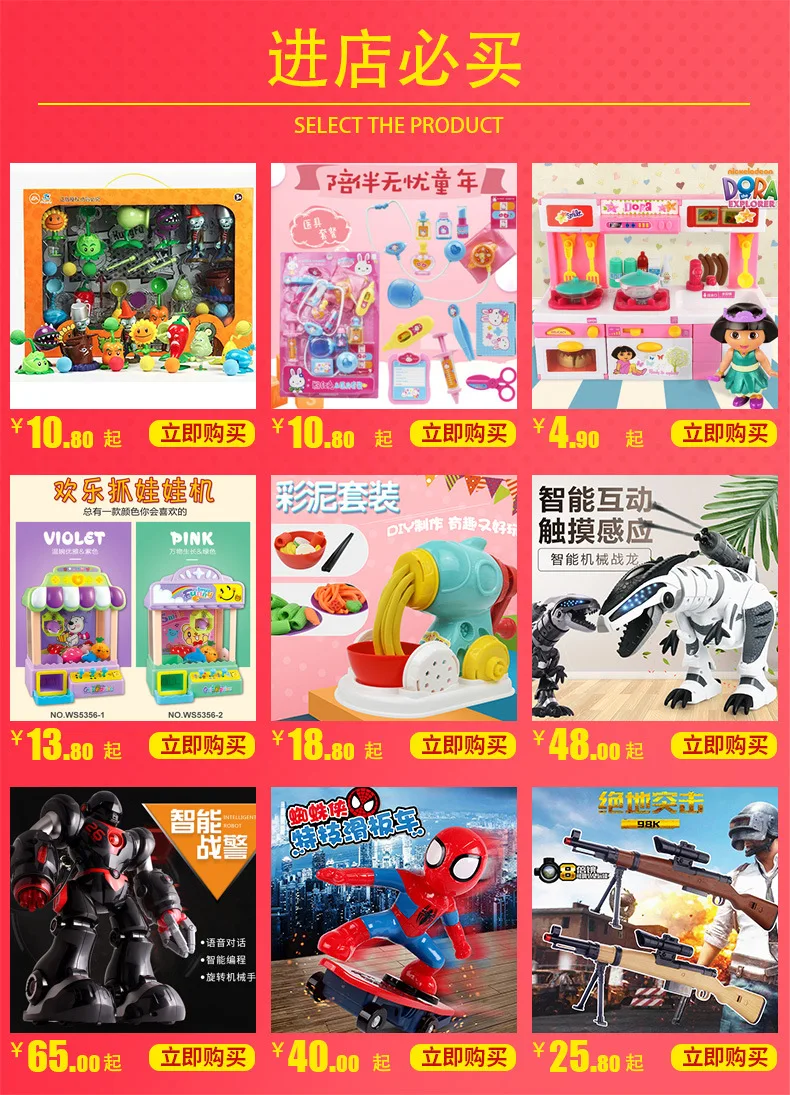 Wen Sheng 5362 Automatic Sale Drinking Machine Toy Will Door Opening Live Storytelling Sing CHILDREN'S Song of Coin Vending Mach