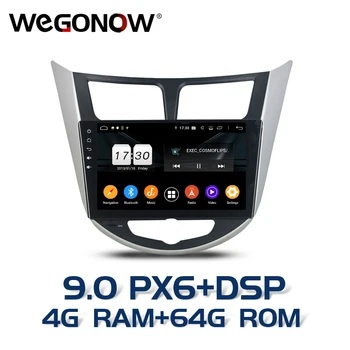 

PX6 IPS DSP Android 9.0 For Hyundai Verna Accent Solaris 2011-2012 8 Core 4G RAM 64GB ROM Car DVD Player GPS Radio wifi BT5.0