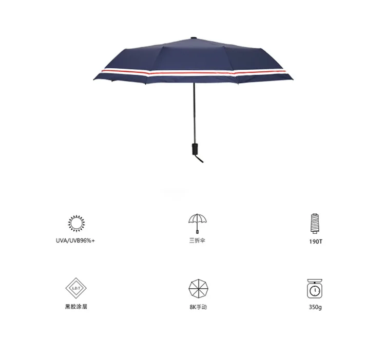 Hipster Stripes Umbrella Three Fold Vinyl Umbrella Sun-resistant UV-Protection Parasol South Korea Women's Personalized& Creati