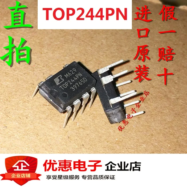 10 шт./лот TOP244PN TOP244PDIP7