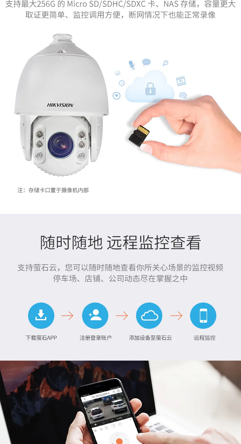 Hikvision 4 млн HD Starlight класс высокоскоростная шариковая машина сетевая Колыбель Головка камеры Ds-2dc7423iw-a