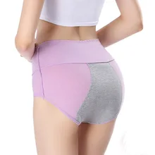 

Morning Beauty High Waist Large Version Underwear Pants Ladies Underwear Cotton Cotton Underwear Menstrual Underwear Ladies
