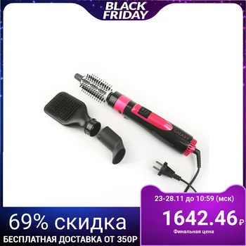 

Galaxy GL 4406 hair dryer, 1 200 W, 2 speeds, 3 attachments, protective mesh