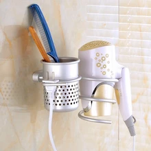 Hair Dryer Rack Households Hair Blow Dryer Holder Hair Dryer Rack with Cup Aluminum Shelf Storage Basket Bathroom Accessories
