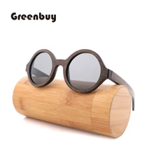 Lunettes de Protection en bambou brun | polarisée, UV, pour hommes
