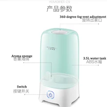 3.5L офисный домашний Кондиционер, увлажнитель воздуха, мини ароматерапия, немой поворот, двойные отверстия, 360 градусов, нулевое излучение