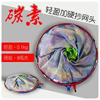 Fishing Net Titanium Alloy Fishing Diddle-net Nanometer Fine-mesh String Bag Thick Mesh Non-stick Water Fishing String Bag