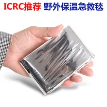 Уличное аварийное одеяло ying ji tan спасательное одеяло изолированное одеяло спасательное Одеяло Первая помощь при засыпании Сумки Изолированные палатки