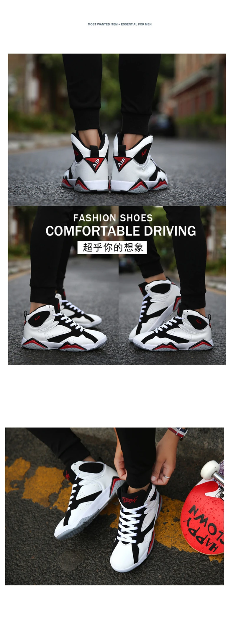 HUMTTO амортизирующая Мужская баскетбольная обувь пара Jordan баскетбольные ботинки мужские высокие кроссовки смешанные цвета Lebron обувь мужская для улицы