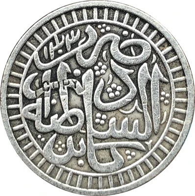 1887 Afghanistan 1 Rupee copy coins 24MM | Дом и сад