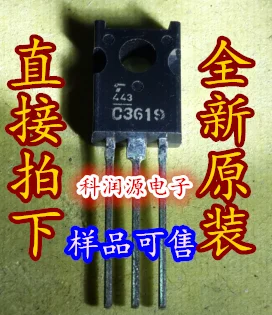 10 шт./лот 2SC3619 C3619 TO-126F
